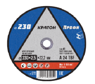 Круг отрезной 230*2,5*22,2 металл Кратон